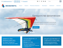 Tablet Screenshot of finexpert24.com